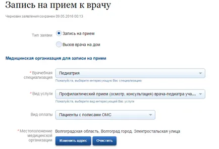 Hogyan találkozót az orvos az online közszolgáltatások