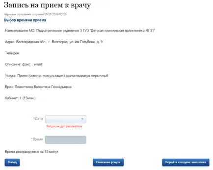 Hogyan találkozót az orvos az online közszolgáltatások