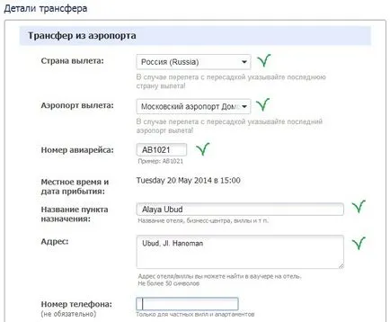 Hogyan rendeljünk egy átviteli