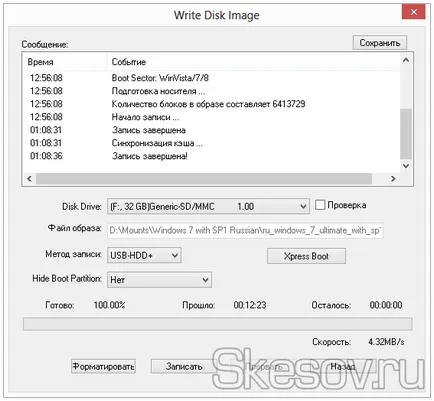 Hogyan éget a képet egy USB flash meghajtót a lépésről lépésre UltraISO
