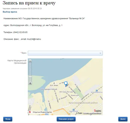 Hogyan találkozót az orvos az online közszolgáltatások