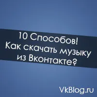 Hogyan jönnek VKontakte és Yandex Ukrajna