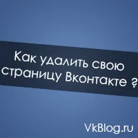 Hogyan jönnek VKontakte és Yandex Ukrajna