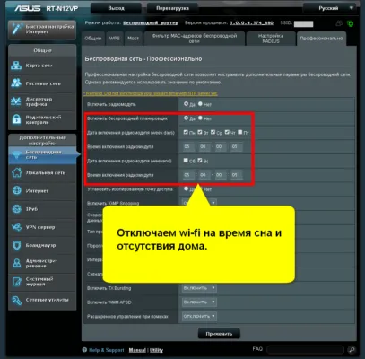 Hogyan védi a router vagy egy biztonságos wi-fi otthon (re) Hogyan védi a router vagy egy biztonságos wi-fi otthon