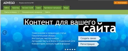 Hogyan lehet pénzt online cikkeket írt a webhelyen anélkül (írásban) Hogyan lehet pénzt online cikkeket írt a webhelyen anélkül