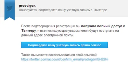 Mint Twitter fiókot bármilyen eszközről