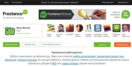 Hogyan lehet pénzt online cikkeket írt a webhelyen anélkül (írásban) Hogyan lehet pénzt online cikkeket írt a webhelyen anélkül