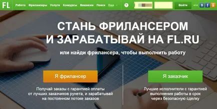 Hogyan lehet pénzt online cikkeket írt a webhelyen anélkül (az interneten) Hogyan lehet pénzt online cikkeket írt a webhelyen anélkül