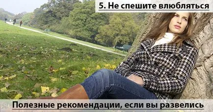Hogyan élnek a válás után támadható tippeket és tanácsokat (ajánlások) Hogyan élnek a válás után támadható tippeket és tanácsokat