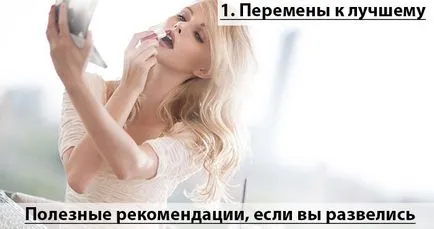 Hogyan élnek a válás után támadható tippeket és tanácsokat (utána) Hogyan élnek a válás után támadható tippeket és tanácsokat