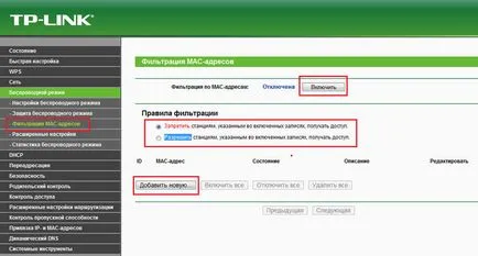 Hogyan véd az illetéktelen hozzáférés wifi (wifi hálózat védelme érdekében) Hogyan védi a wi-fi a jogosulatlan hozzáféréstől