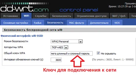 Hogyan védi a wifi hálózati, wifi védelem (hogyan kell védeni a wifi hálózat) Hogyan védi a wifi hálózat wifi védelem