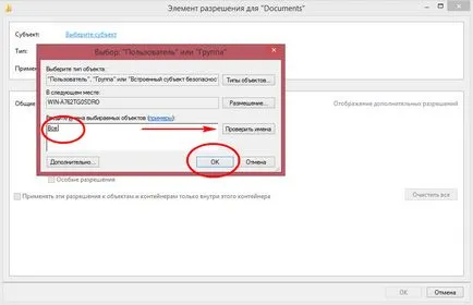 Hogyan védi a fájl vagy mappa törlését Windows 8 eszközök
