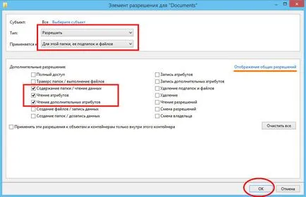 Hogyan védi a fájl vagy mappa törlését Windows 8 eszközök