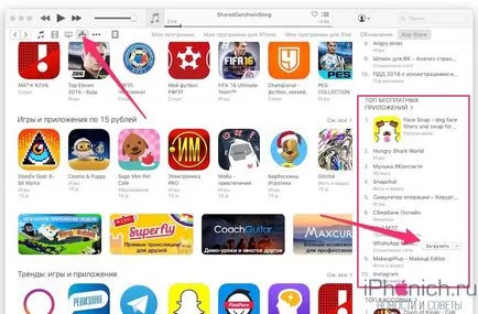 Hogyan lehet regisztrálni az Apple ID hitelkártya nélkül