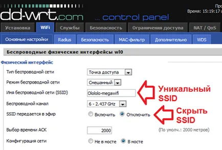 Hogyan védi a wifi hálózat védelem wifi (wifi) Hogyan védi a wifi hálózat wifi védelem