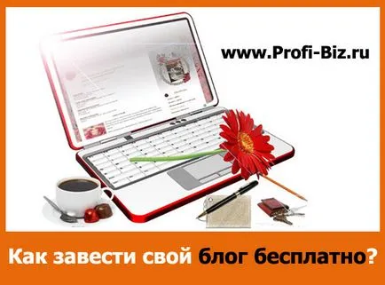 Hogyan hozzunk létre egy blogot ingyen, és ahol minden újonnan (az emberek az egész bolygó) Hogyan hozzunk létre egy blogot ingyen, és ahol minden újonnan