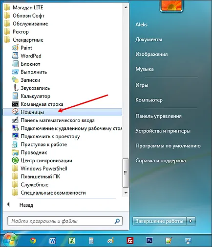 Ahogy zaskrinit számítógép képernyőjén a laptop képernyőjén zaskrinit