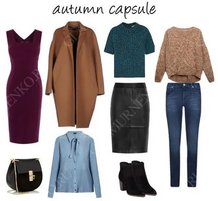 Capsule szekrény minden szezonban képek és utasítások a stylist (szezon) Capsule szekrény minden szezonban fotók és utasításokat stylist
