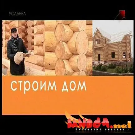 Csatorna néz online kastély kezével (tanya) Csatorna néz online kastély kezük