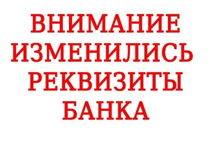 Kazan menedéket hajléktalan állatok a faluban (az állatok) Kazan menedéket hajléktalan állatok községben