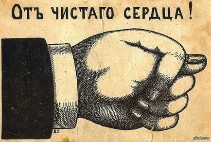 Miért készít emberek megtudja az igazságot, mondja a szomszéd blog Andrey Sokolov, pin