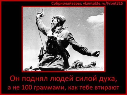 Képek alkohol demotivatory mintegy alkohol, demotivators Jaguar (alkohol) Képek alkohol demotivatory az alkohol, demotivators jaguár