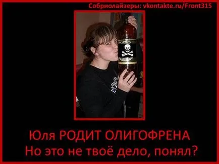 Képek alkohol demotivatory az alkohol, demotivators Jaguar (Jaguar) Képek alkohol demotivatory az alkohol, demotivators jaguár