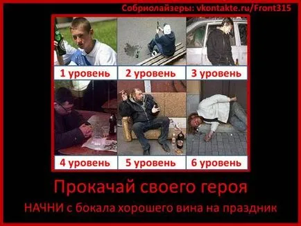 Képek alkohol demotivatory mintegy alkohol, demotivators Jaguar (alkohol) Képek alkohol demotivatory az alkohol, demotivators jaguár