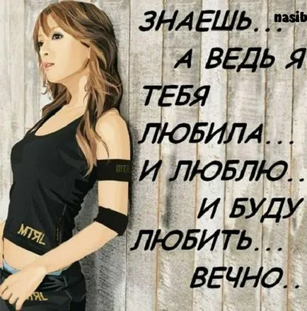 Képek a szavakkal szeretlek (469 db