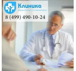 Függőség Psychiatry Clinic illetve addiktológiai és mentális egészség (kezelés) Függőség Psychiatry Clinic illetve addiktológiai és a mentális zavarok