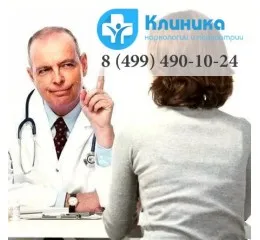 Függőség Psychiatry Clinic illetve addiktológiai és a mentális zavarok (függőségek) Függőség Psychiatry Clinic illetve addiktológiai és a mentális zavarok