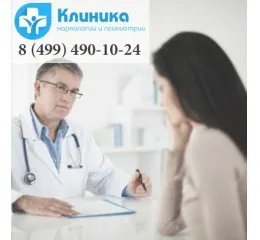 Függőség Psychiatry Clinic illetve addiktológiai és a mentális zavarok (pszichiátria) Függőség Psychiatry Clinic illetve addiktológiai és a mentális zavarok