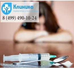 Függőség Psychiatry Clinic illetve addiktológiai és mentális egészség (kezelés) Függőség Psychiatry Clinic illetve addiktológiai és a mentális zavarok