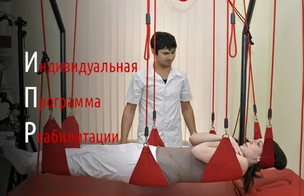 Sports Medicine Clinic - ága № 1 - Sports Medicine Clinic - ág № 1