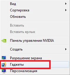 Hogyan kell telepíteni a modulokat az xp