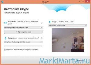 Hogyan kell telepíteni az új Skype