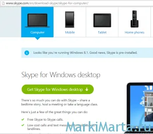 Hogyan kell telepíteni az új Skype