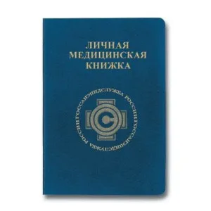 Hogyan találja meg klinikán Hogyan találja meg klinikán