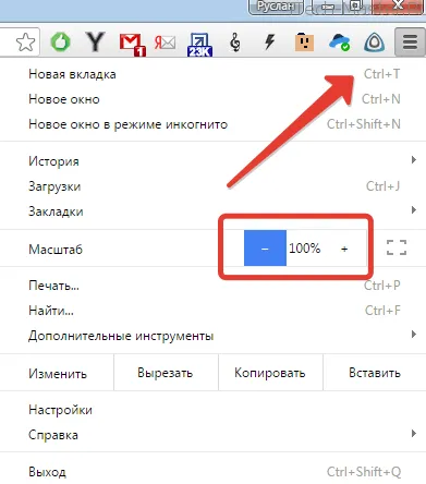 Hogyan változtassuk meg a oldal mérete Hogyan változtassuk meg a oldal mérete