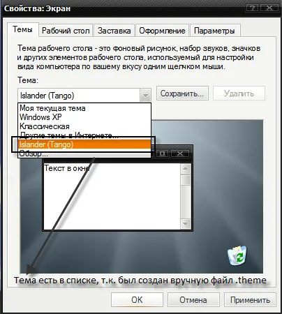 Hogyan kell telepíteni a tervezési