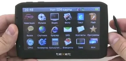 Hogyan változtassuk meg a hang a navigátor