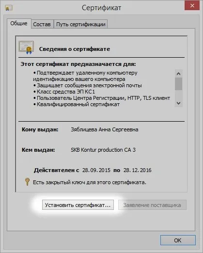Hogyan kell telepíteni főtanúsítványokat