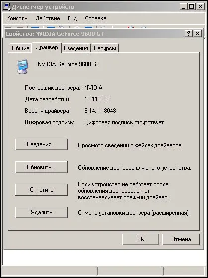 Hogyan kell telepíteni a natív