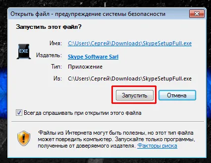 Hogyan kell telepíteni az új Skype