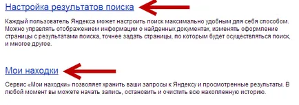 Mi látható a Yandex