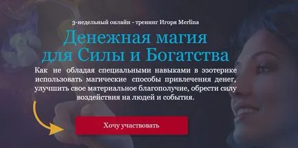 Hogyan lehet növelni a minta