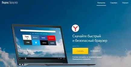 Hogyan növelhetem a sebességet az internet