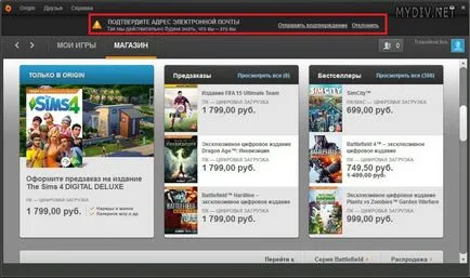 Hogyan megy a származási