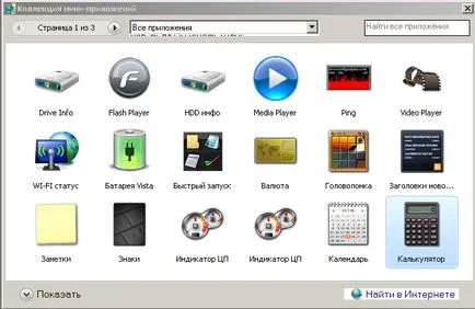 Hogyan kell telepíteni a modulokat az xp